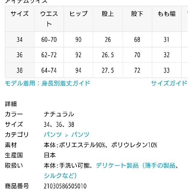 L'Appartement DEUXIEME CLASSE(アパルトモンドゥーズィエムクラス)のこのぴ様APstudio エラスティックパンツ レディースのパンツ(その他)の商品写真