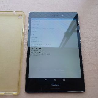 ASUS ZenPad S 8.0 Z580CA P01MA(タブレット)