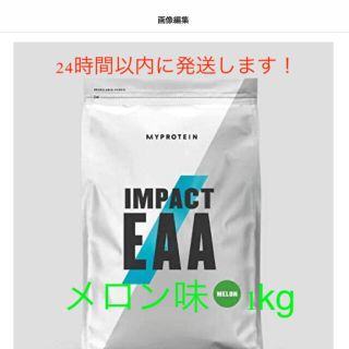 マイプロテイン(MYPROTEIN)のマイプロテイン　EAA メロン味　1kg(アミノ酸)