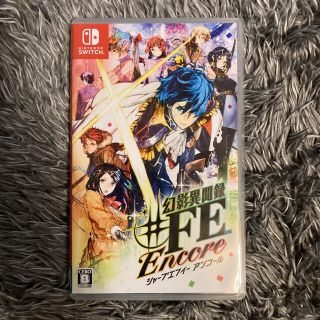 幻影異聞録♯FE Encore Switch(家庭用ゲームソフト)