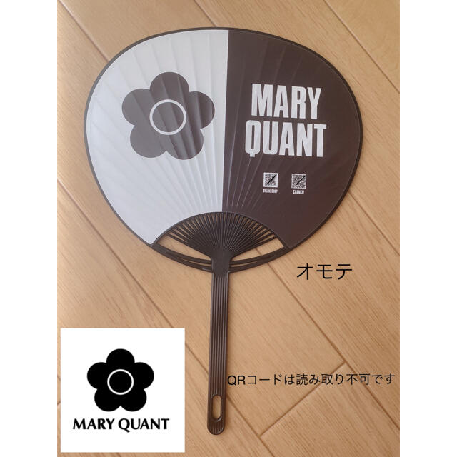 MARY QUANT(マリークワント)のマリークワント　うちわ レディースのファッション小物(その他)の商品写真