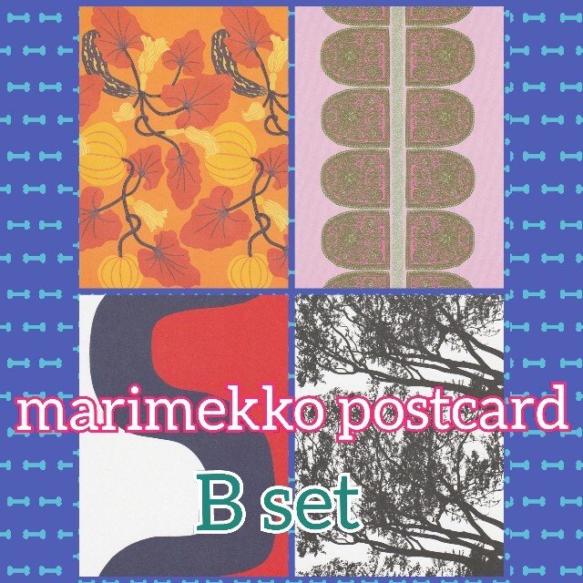 marimekko(マリメッコ)のmarimekkoポストカード(Bセット) その他のその他(その他)の商品写真