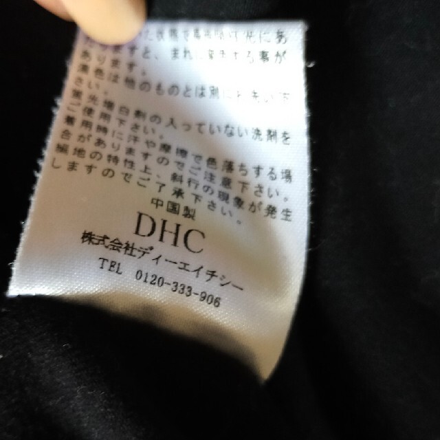 DHC(ディーエイチシー)のDHC☆着痩せ抜群の黒色Tシャツ☆Vネックでスッキリ レディースのトップス(Tシャツ(半袖/袖なし))の商品写真
