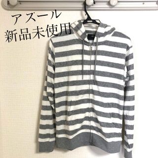 アズールバイマウジー コーデ パーカー メンズ の通販 27点 Azul By Moussyのメンズを買うならラクマ アズールバイマウジー コーデ パーカー メンズ の通販 27点 Azul By Moussyのメンズを買うならラクマ