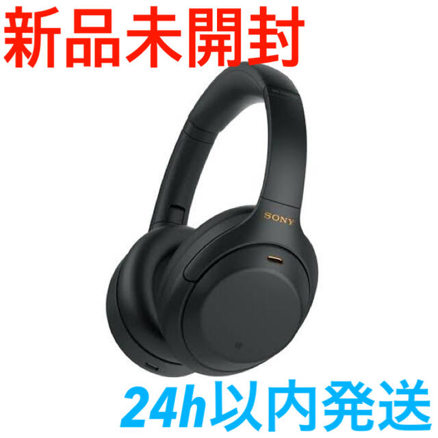 【新品】SONY Bluetooth WH-1000XM4 BM(ブラック)