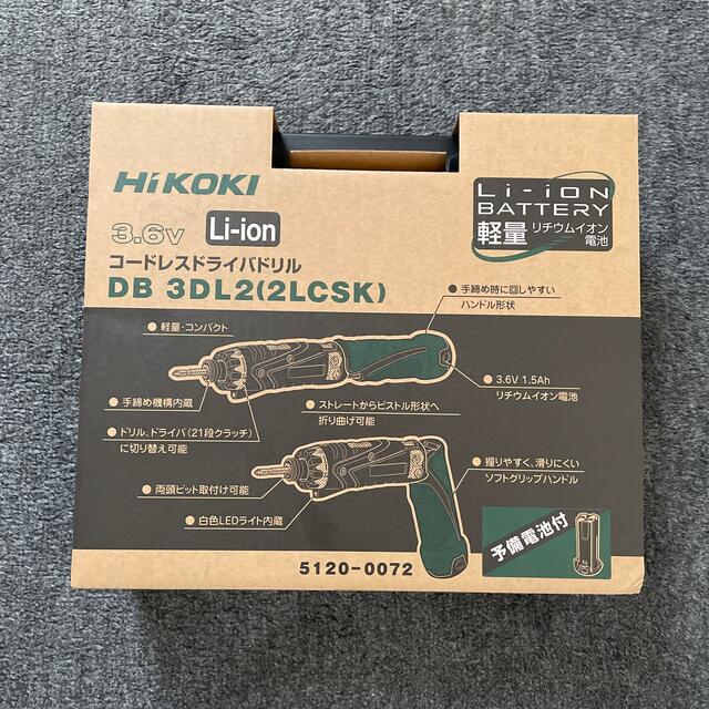 日立(ヒタチ)の新品 HiKOKI コードレスドライバドリル セットDB 3DL2 スポーツ/アウトドアの自転車(工具/メンテナンス)の商品写真