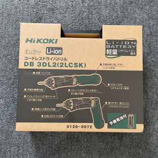 ヒタチ(日立)の新品 HiKOKI コードレスドライバドリル セットDB 3DL2(工具/メンテナンス)