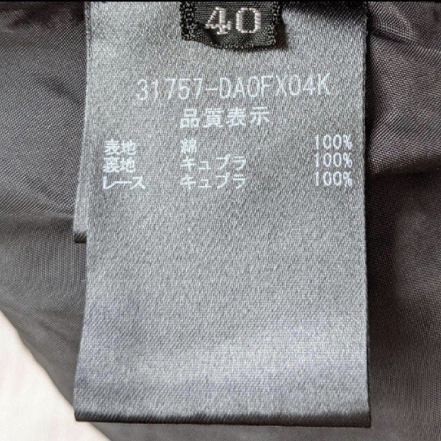 多様な 白襟白衿 フォクシー ワンピース ラッフルクラッシック 12万 美品 Foxey ひざ丈ワンピース Jhess Com Br 多様な 白襟白衿 フォクシー ワンピース ラッフルクラッシック 12万 美品 Foxey ひざ丈ワンピース Jhess Com Br
