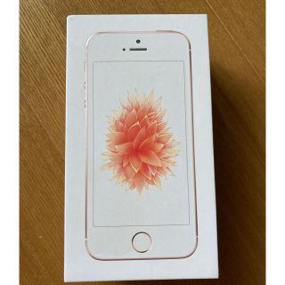 アップル(Apple)のiPhoneSE 初代　64GB Rose Gold ジャンク品(スマートフォン本体)