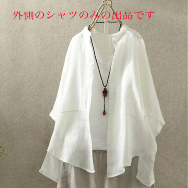 亜麻100%素材　立ち襟　白シャツ　未着用 レディースのトップス(シャツ/ブラウス(長袖/七分))の商品写真