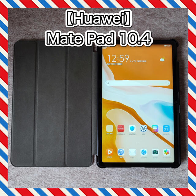 【Wi-Fi】Huawei Mate Pad 10.4 (32GB) MブルーPC/タブレット