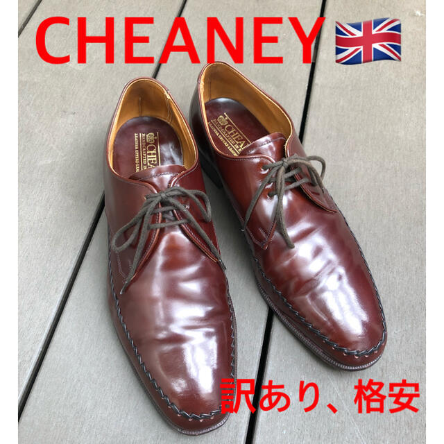 訳あり格安) CHEANEY チーニー　シューズ　UK8 1/2 (8.5)