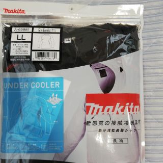 マキタ(Makita)の新品・未開封　マキタ　アンダークーラー　LLサイズ(その他)