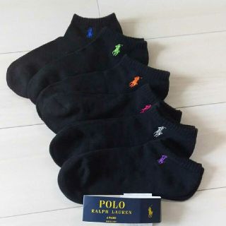 ポロラルフローレン(POLO RALPH LAUREN)の新品！Poloラルフローレン靴下レディース6足セット♪(ソックス)