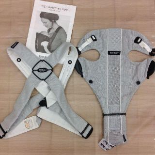 ベビービョルン(BABYBJORN)のベビービョルン ベビーキャリア オリジナル メッシュ 02SI0627313(抱っこひも/おんぶひも)