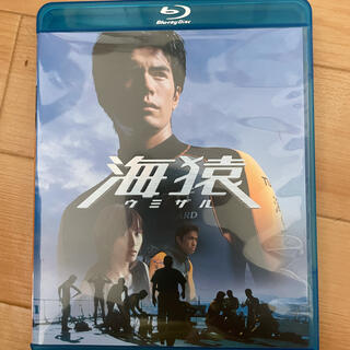 海猿 Blu-ray(日本映画)