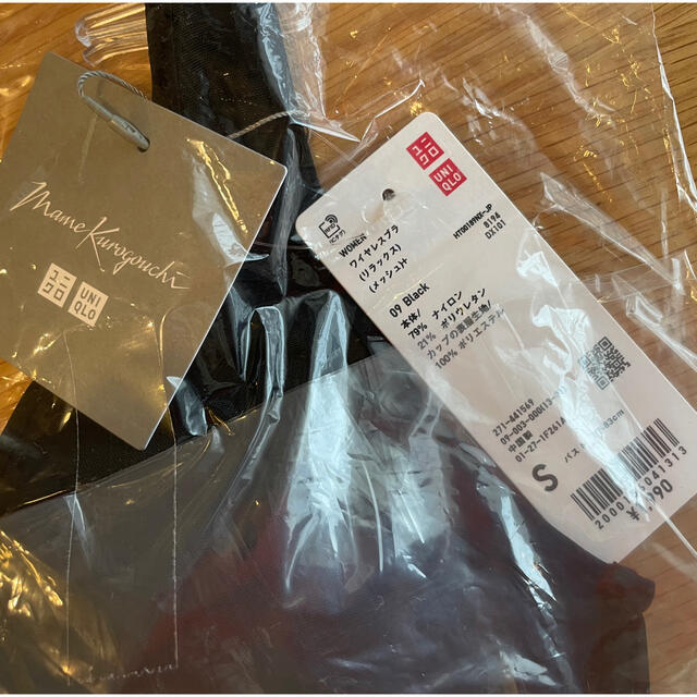 UNIQLO(ユニクロ)のUNIQLO mame ワイヤレスブラ（メッシュ） レディースの下着/アンダーウェア(ブラ)の商品写真