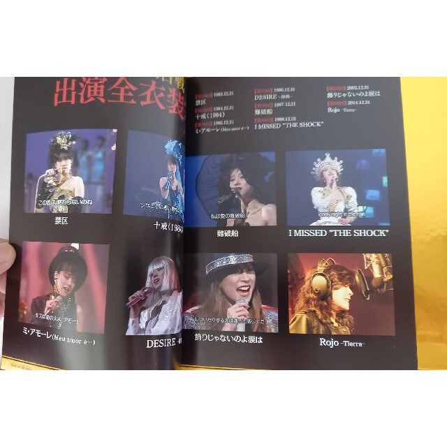 ☆希少 中森明菜 プレミアムBOX ~NHK紅白歌合戦&レッツゴーヤング-