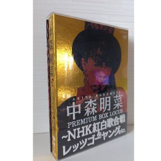 ☆希少 中森明菜 プレミアムBOX ~NHK紅白歌合戦&レッツゴーヤングの