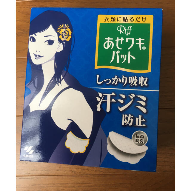 市場 香るあせワキパット リフ 20枚 10組 市場 香るあせワキパット リフ 20枚 10組