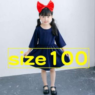 魔女の宅急便の通販 100点以上 キッズ ベビー マタニティ お得な新品 中古 未使用品のフリマならラクマ 魔女の宅急便の通販 100点以上 キッズ ベビー マタニティ お得な新品 中古 未使用品のフリマならラクマ