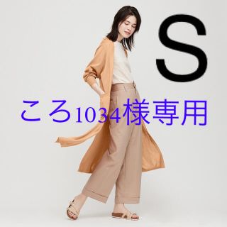 ユニクロ(UNIQLO)のユニクロ　UNIQLO UVカットスリットロングカーディガン（長袖）(カーディガン)