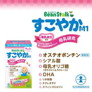 BeanStalk すこやかM1 粉ミルク 100ml✕7本(その他)