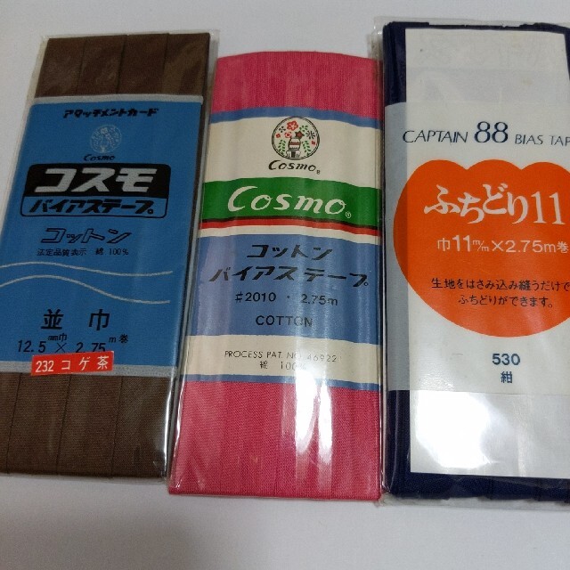 バイアステープ　縁取りテープ　8セット ハンドメイドの素材/材料(各種パーツ)の商品写真
