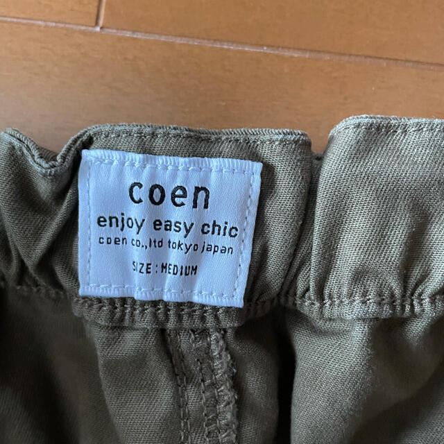 coen(コーエン)のスカート　カーキ色 レディースのスカート(ロングスカート)の商品写真