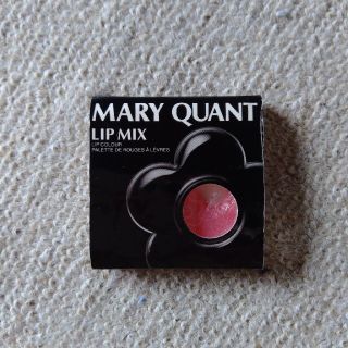 マリークワント(MARY QUANT)のマリークヮント　リップミックス(口紅)