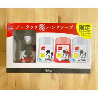 ディズニー(Disney)のミューズ　ノータッチ　泡ハンドソープ(日用品/生活雑貨)