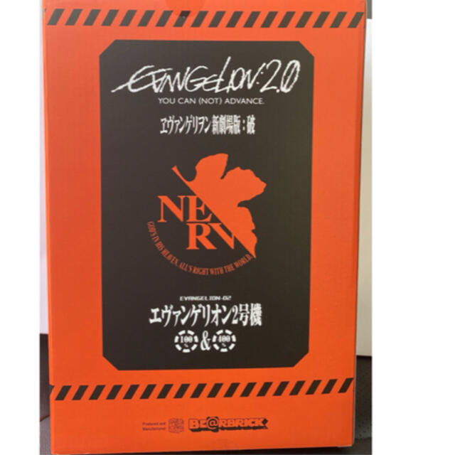 BE@RBRICK エヴァンゲリオン2号機 100% & 400% 新品未開封