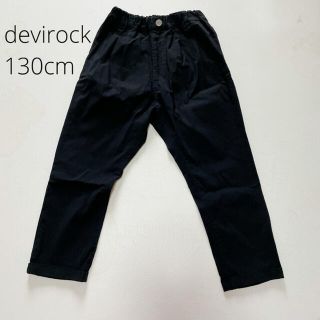 デビロック(DEVILOCK)の美品 130cm devirock ウルトラ ストレッチ サルエル タックパンツ(パンツ/スパッツ)