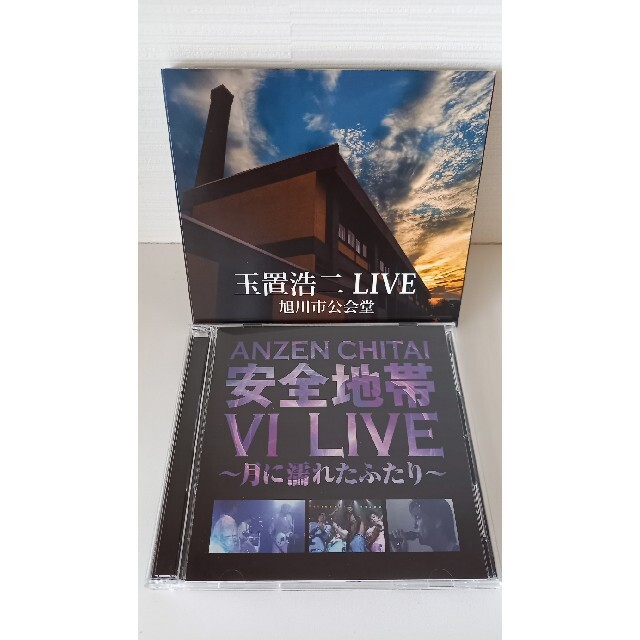 安全地帯★希少 安全地帯 月に濡れたふたり 玉置浩二 故郷楽団 ＣＤ 2タイトルセット