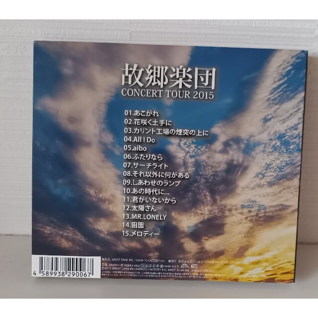 安全地帯★希少 安全地帯 月に濡れたふたり 玉置浩二 故郷楽団 ＣＤ 2タイトルセット