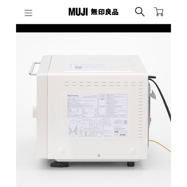 MUJI (無印良品) - 無印良品新品未開封☆21年家電電子オーブンレンジ