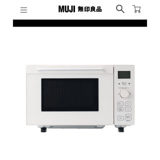 ムジルシリョウヒン(MUJI (無印良品))の無印良品新品未開封★21年家電電子オーブンレンジ　１８Ｌ ＭＪ‐ＭＷＯ１８１Ｌ(電子レンジ)