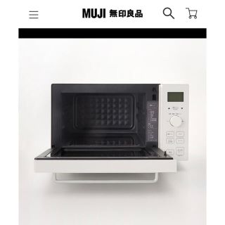 MUJI (無印良品) - 無印良品新品未開封☆21年家電電子オーブンレンジ