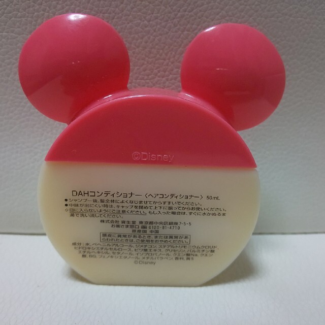 Disney(ディズニー)のDisney アンバサダーホテル コンディショナー 50ml コスメ/美容のスキンケア/基礎化粧品(その他)の商品写真