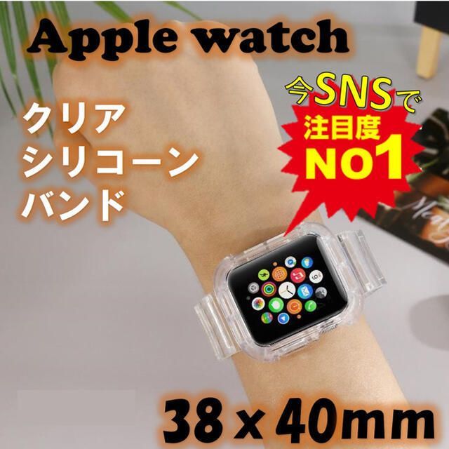 在庫有】 Apple シリコンバンド新品未使用 38mm Hermes 3 Watch - 腕時計(デジタル) - labelians.fr