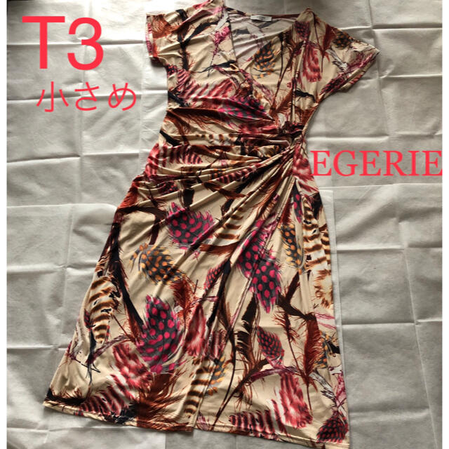 armoire caprice - 【未使用】フランス製☆エジェリ☆キレイめ ... カシュクールワンピース EGERIE フランス製