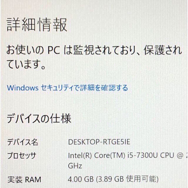 ノートPC週末大特価！第7世代Corei5！新品SSD/最新オフィス！Pana SZ6