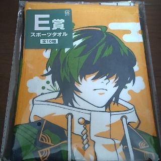 ディーエムエム(DMM)の刀剣乱舞 タオルの陣 其の伍 E賞 スポーツタオル 桑名江(タオル)