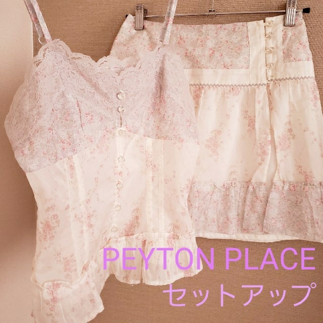 Peyton Place(ペイトンプレイス)のPEYTON PLACE☆セットアップ レディースのワンピース(ひざ丈ワンピース)の商品写真