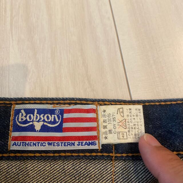 BOBSON(ボブソン)のBobsonジーンズ メンズのパンツ(デニム/ジーンズ)の商品写真