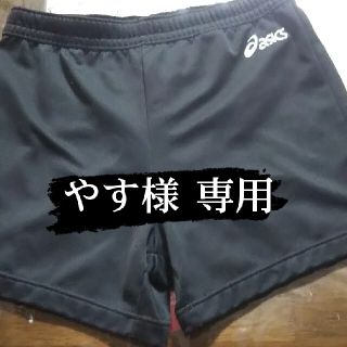 アシックス(asics)のアシックス バレーボールハーフパンツ(バレーボール)