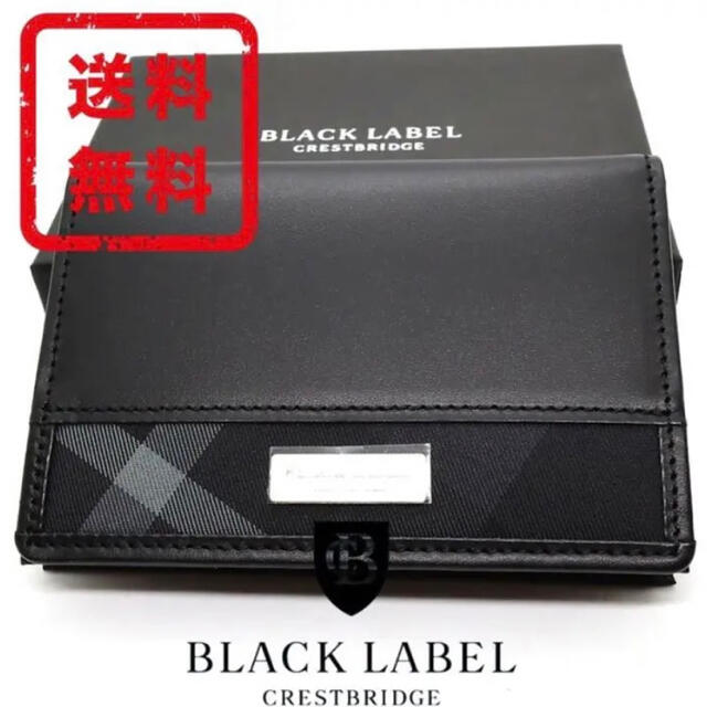 BLACK LABEL CRESTBRIDGE - 新品 ショップ袋付き ブラックレーベル ...