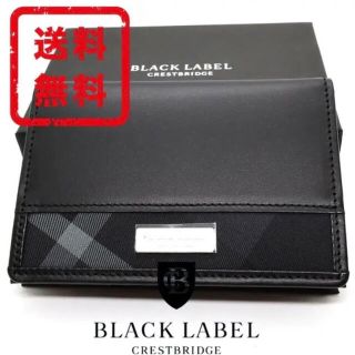 ブラックレーベルクレストブリッジ(BLACK LABEL CRESTBRIDGE)の新品 ショップ袋付き ブラックレーベル　クレストブリッジ　名刺入れ　カードケース(名刺入れ/定期入れ)