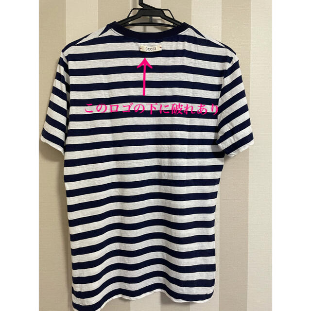 Gucci(グッチ)の訳あり GUCCI グッチ ボーダーTシャツ ブルー コットン シルク メンズのトップス(Tシャツ/カットソー(半袖/袖なし))の商品写真