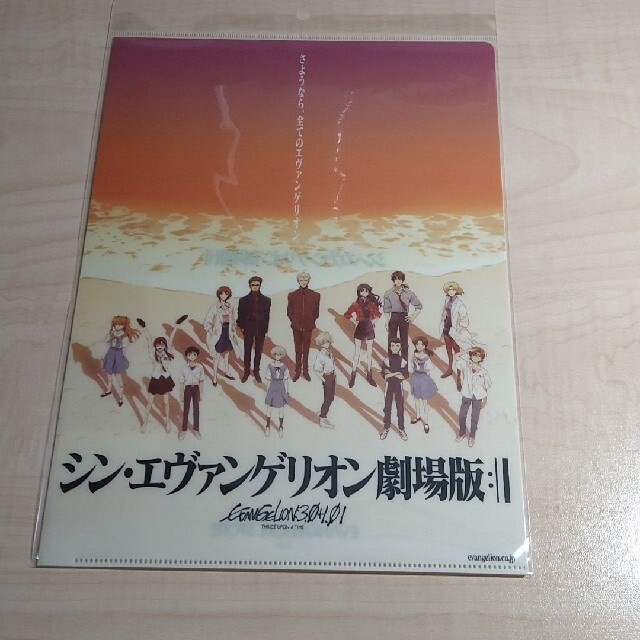 シンエヴァンゲリオン劇場販売グッズクリアファイルポストカードセット エンタメ/ホビーのアニメグッズ(クリアファイル)の商品写真